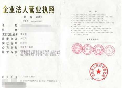 义乌办理首张金华市外人员首次申领的居民身份证- 义乌,身份证-义乌新闻