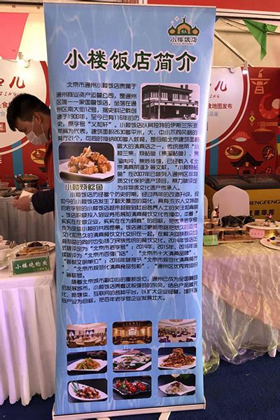 上海的百年老饭店，它们都有历史渊源和令人上头的招牌菜！_荣顺馆