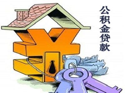 扬州首套房贷利率或降至4.4%？--江都日报