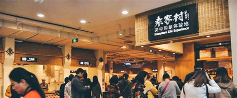 西安大融城餐饮选商第二站，探访京城里的人气馆子！