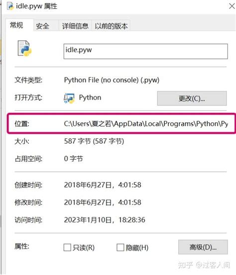 Exit Editing APY File in Shell 的图像结果