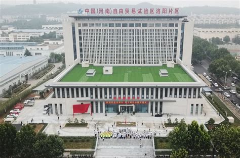 热烈庆祝中国（河南）自由贸易试验区洛阳片区挂牌四周年-洛阳高新区