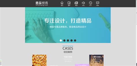 黑色简洁网站建设公司整站网站模板下载免费下载-前端模板-php中文网源码