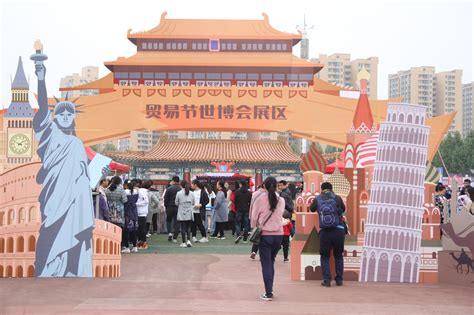 洛阳二外校园贸易节“开市”，仨小时交易额达16万多-大河新闻