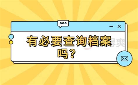 珠海人如何网上打印社保证明？指南来了！_个人