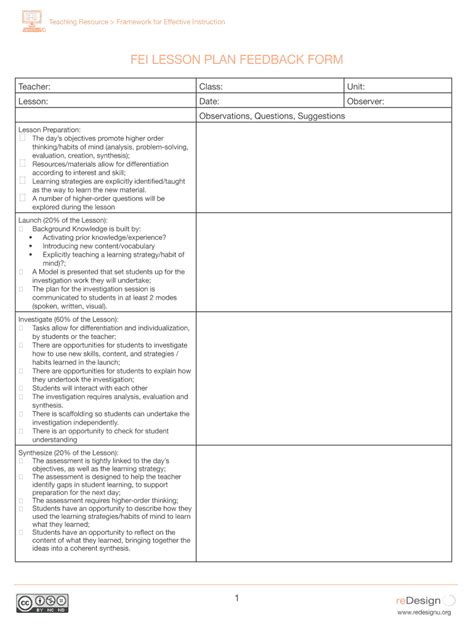 reDesign FEI Lesson Plan Feedback Form - Blank Fillable Template | Fill ...