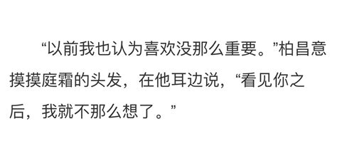 你的距离 的图像结果