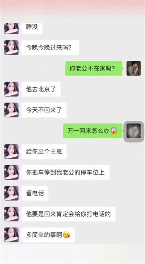 你能接受你的老婆出轨吗？你又是怎么发现的 - 知乎