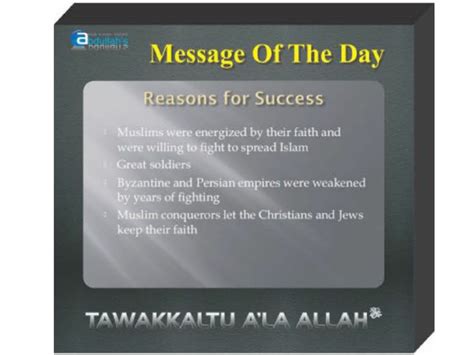 Quran & Hadith Display Board | Reminder Board | Islamic Shop