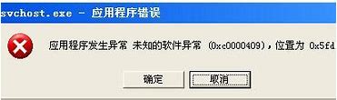 中文慢慢失去了加密功能 的图像结果