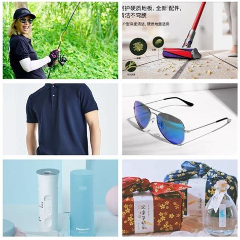 大叔的礼物是什么最新素材