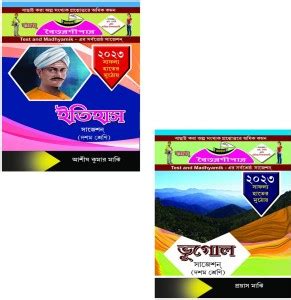 Madhyamik Suggestion 2023 Baitaranipar ( HISTORY, GEOGRAPHY ) 2 Subject ...