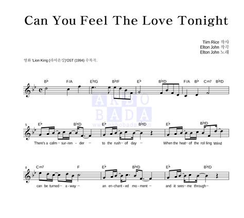 Elton John Can You Feel The Love Tonight 악보 : 악보바다