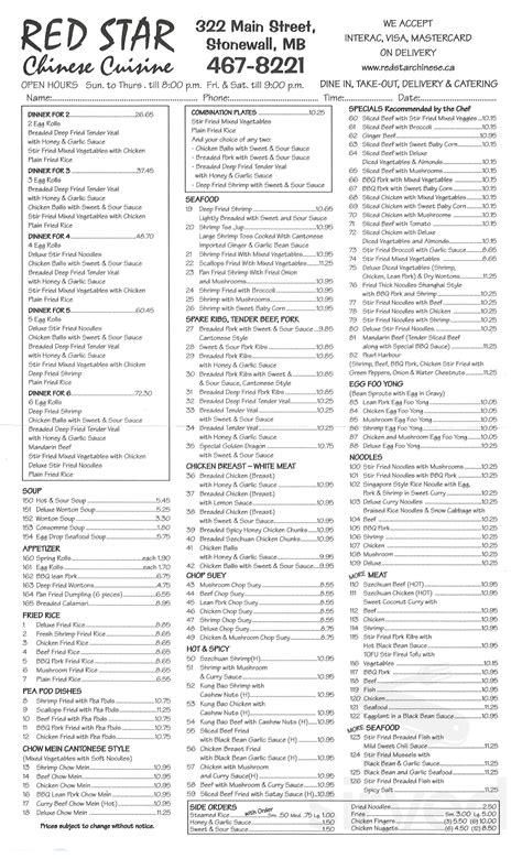 Menu for Red Star Chinese Cuisine in Stonewall, MB | Sirved