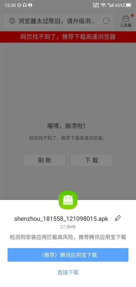 win10有网打不开网页（这个设置方法很管用）