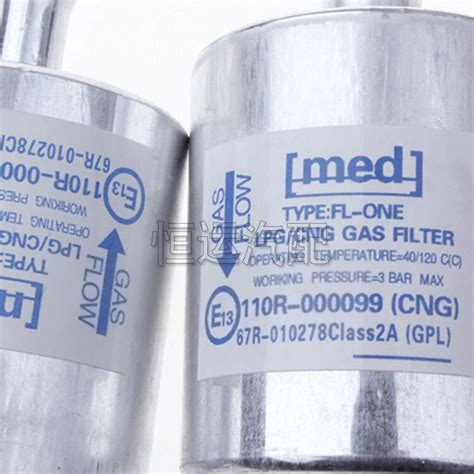 Gas Filter Machine Car 的图像结果