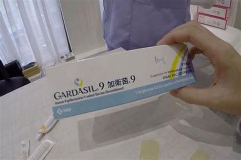 陕西九价HPV疫苗今日网络预约 约1500个名额_新浪陕西_新浪网