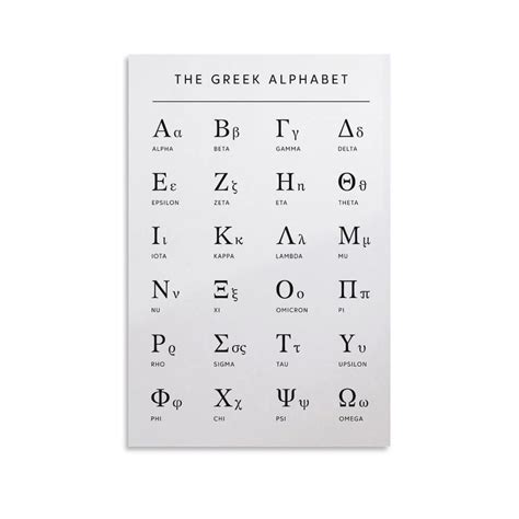 Large Printable Greek Alphabet Delta