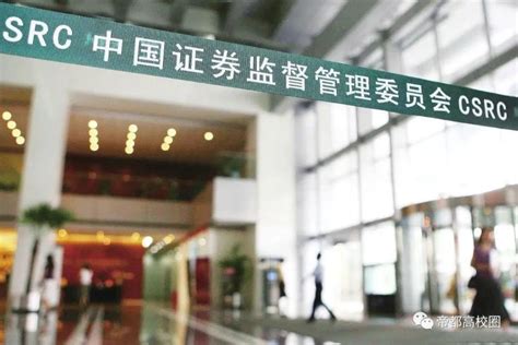 中国证监会、香港证监会：原则同意两地交易所将符合条件的交易型开放式基金纳入互联互通