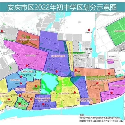 合肥市瑶海区2018年中小学学区划分方案公布(链家网)