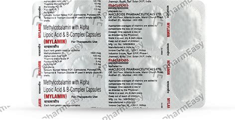Mylamin Strip Of 10 Capsules: Uses, Side Effects, Price & Dosage ...