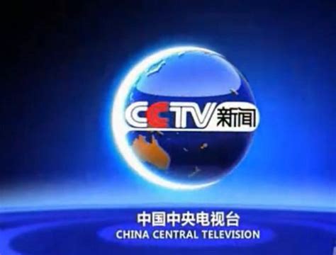 CCTV-13新闻频道节目官网_CCTV节目官网_央视网