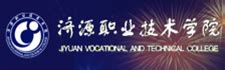 西安航空基地 2023年公办学校教师及高层次人才公开招聘公告