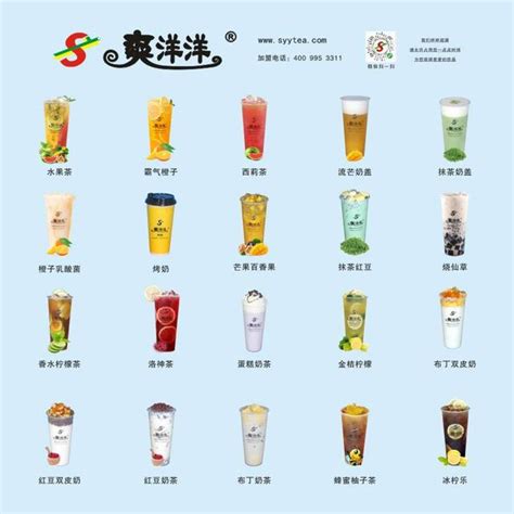 奶茶店取名字大全2020-起名网