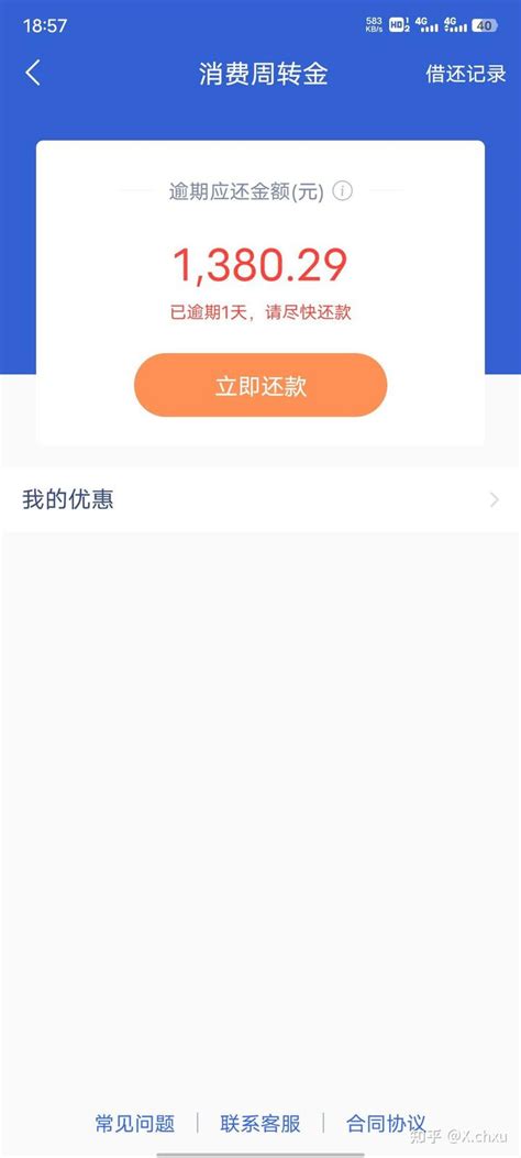招行信用卡18万逾期经过，谈谈我的协商之路…… - 知乎