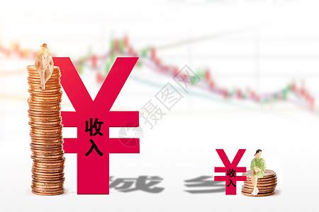 收入图片 的图像结果