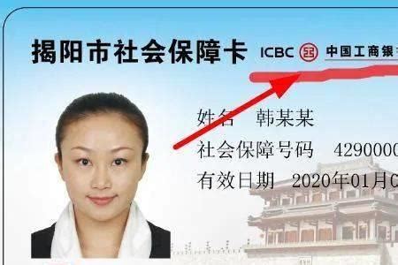 河南省社保卡怎么办理进度查询