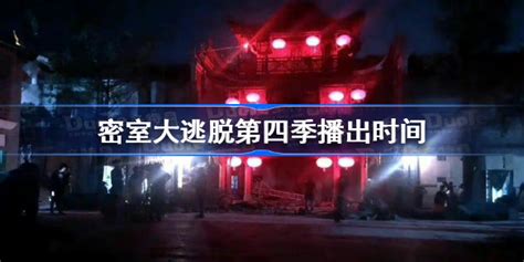 密室逃脱1安卓版下载_密室逃脱11.0.6下载_虫虫助手