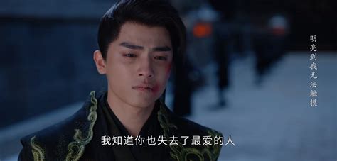 《香蜜沉沉烬如霜》第29集04：润玉面对熟悉的洞庭湖，那些不堪回首的往事历历在目！_高清1080P在线观看平台_腾讯视频