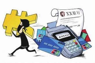 助“电信诈骗”为虐，出售个人银行卡被判刑！_澎湃号·政务_澎湃新闻-The Paper
