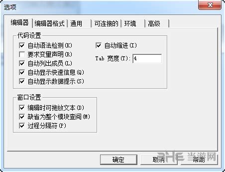 Vb6.0官方下载-Vb6.0最新版-Vb6.0精简版-PC下载网