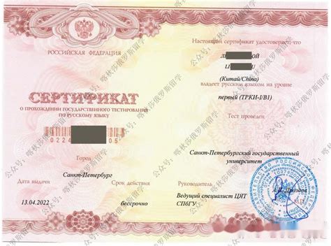 俄罗斯对外俄语等级证书用途 - 知乎