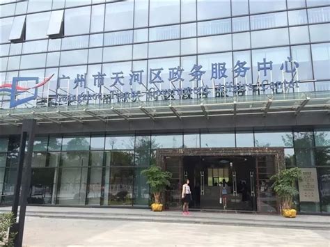 广州市天河区政务服务中心到软件路13号是怎么走-软件路13号在那里