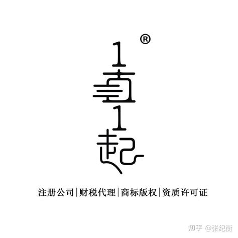 在上海开公司满足什么条件才能落户上海? - 上海居住证积分网