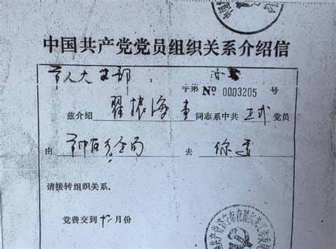济宁大学毕业证书模版照片 - 毕业证样本网