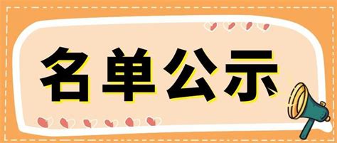 最新！2021年南海区第四季度积分入户分数及名单公示 - 知乎