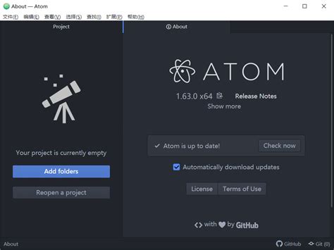 Atom IDE Windows 1.0 的图像结果
