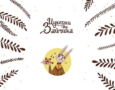 Candy Box Cartoon 的图像结果