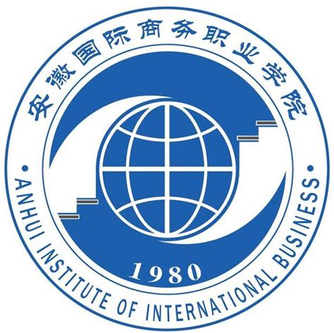安徽国际商务职业学院-2021年高职扩招 - 知乎