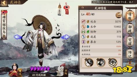 阴阳师】SP姑获鸟花合战新皮！_阴阳师 | 大神