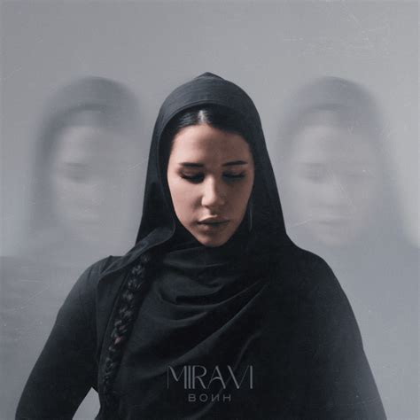MIRAVI – Воин (Warrior) Lyrics | Genius Lyrics