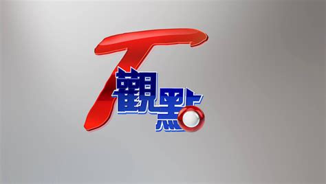 TVBS新聞台 - Taiwantv tvbs news Live (2020) | 87線上看 - Watch Free Movies Online