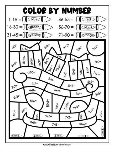 Christmas Multiplication Coloring Worksheets Coloring Pages