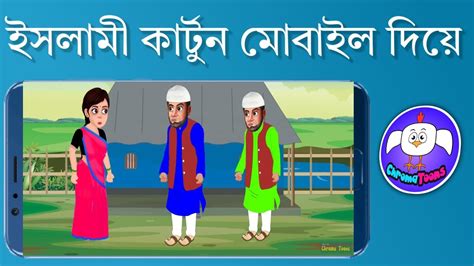 Islam Animation 的图像结果