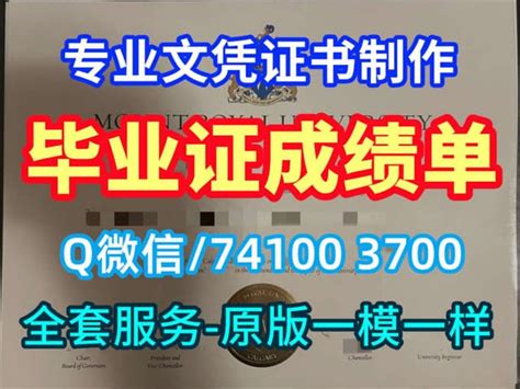 专业可靠：雷丁大学毕业证定制