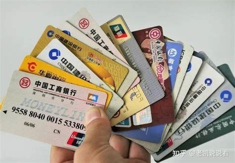 一般有几张信用卡比较合适，如何使用信用卡？ - 知乎